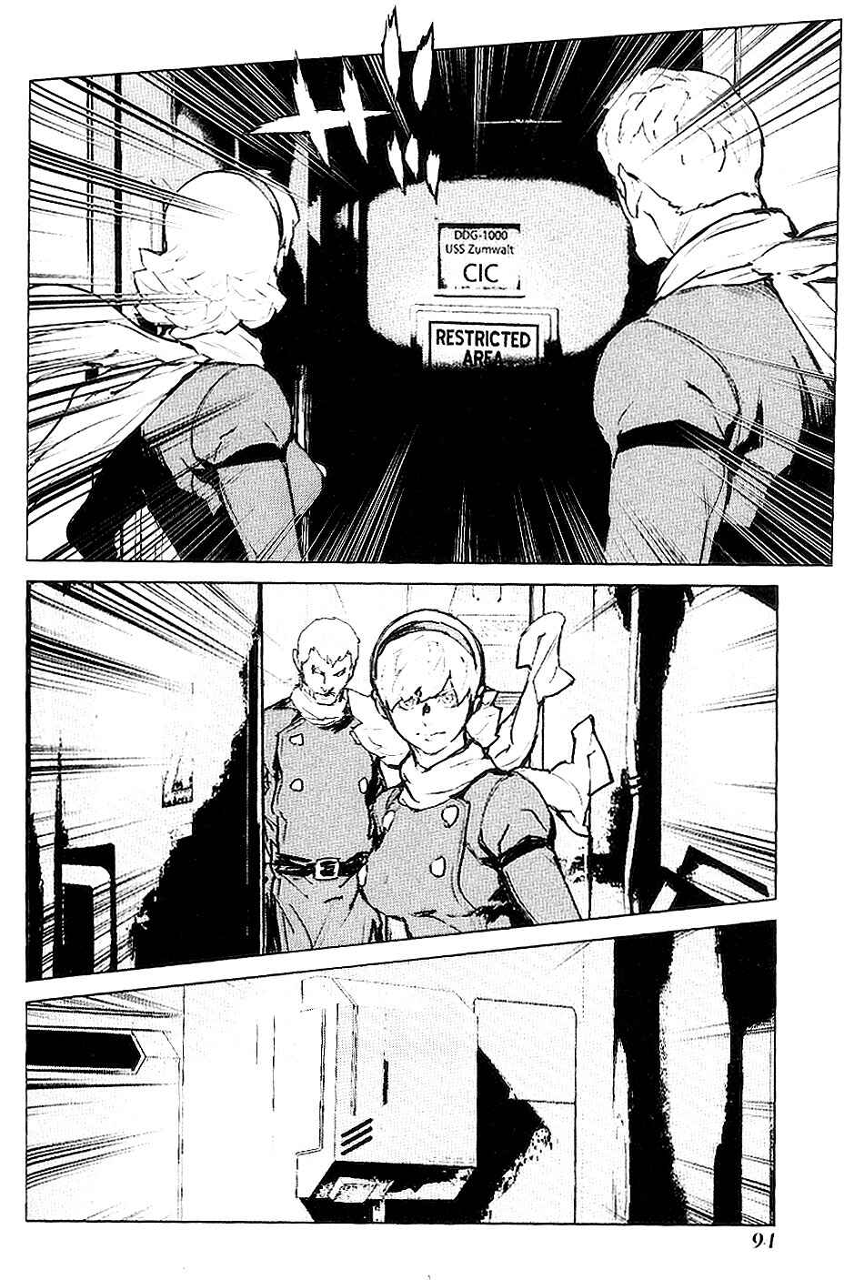 Page 8 Chapter 27 009 RE:CYBORG