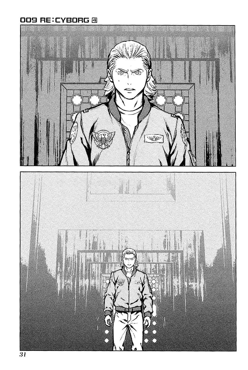 Page 12 Chapter 19 009 RE:CYBORG