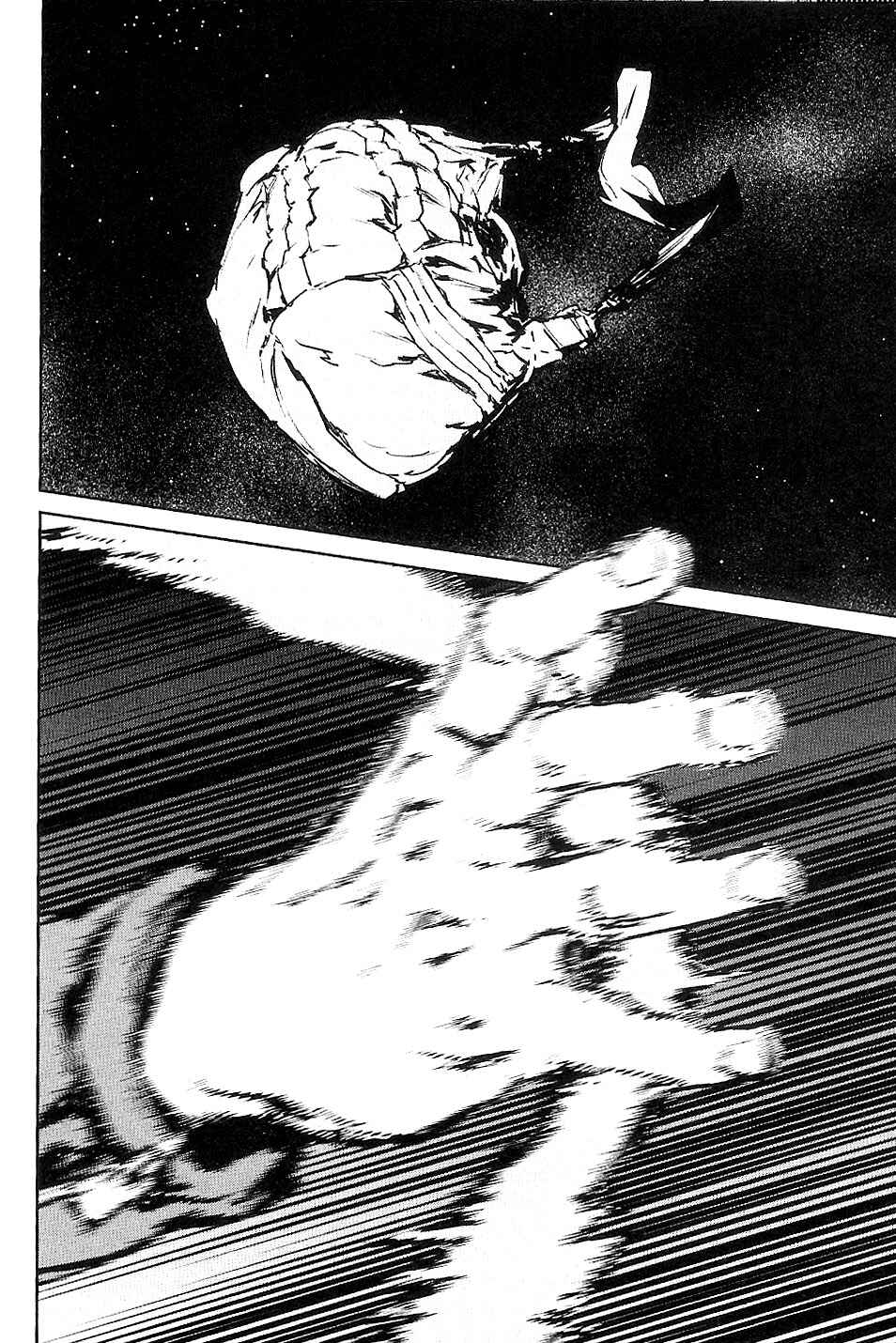 Page 10 Chapter 33 009 RE:CYBORG