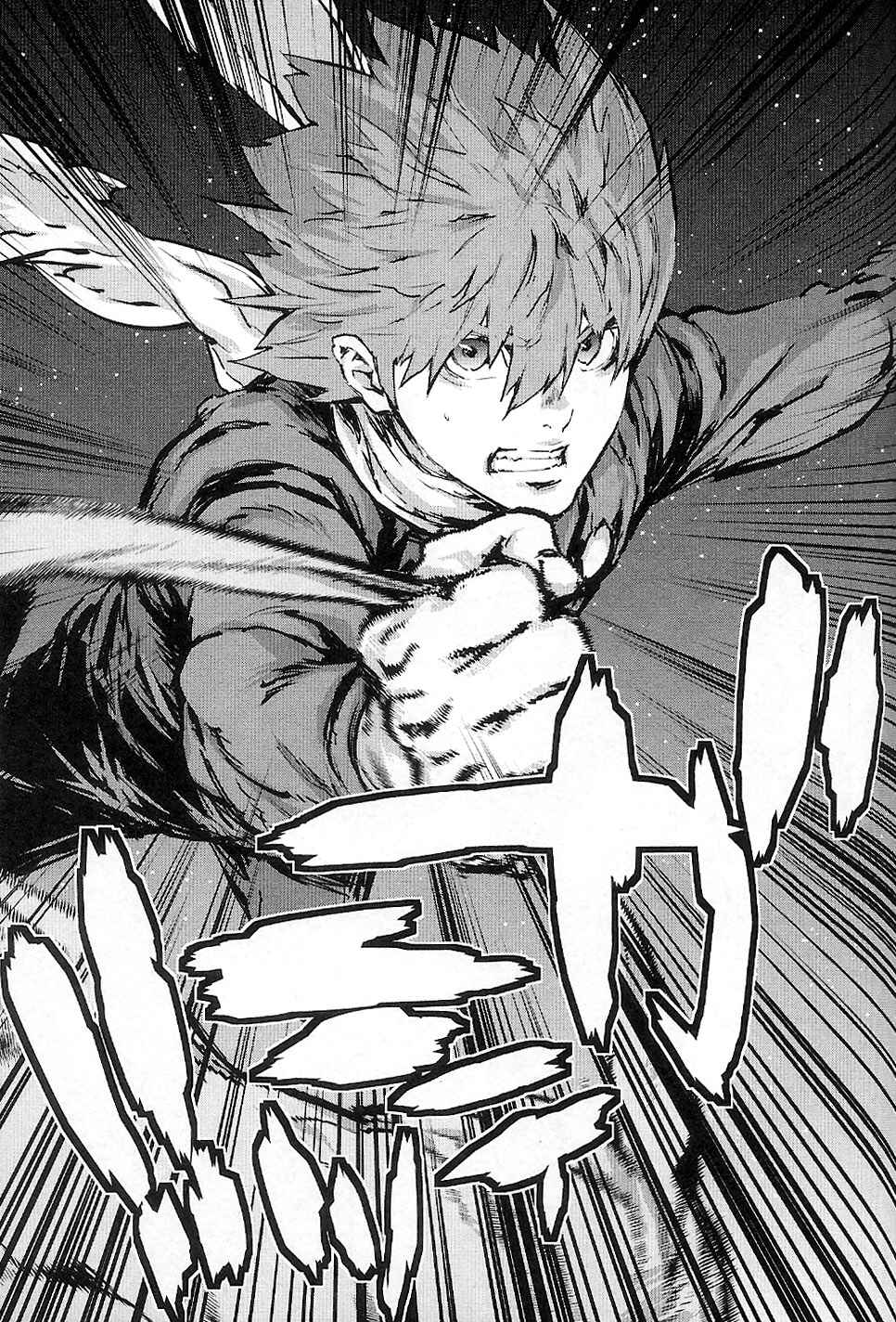Page 11 Chapter 33 009 RE:CYBORG