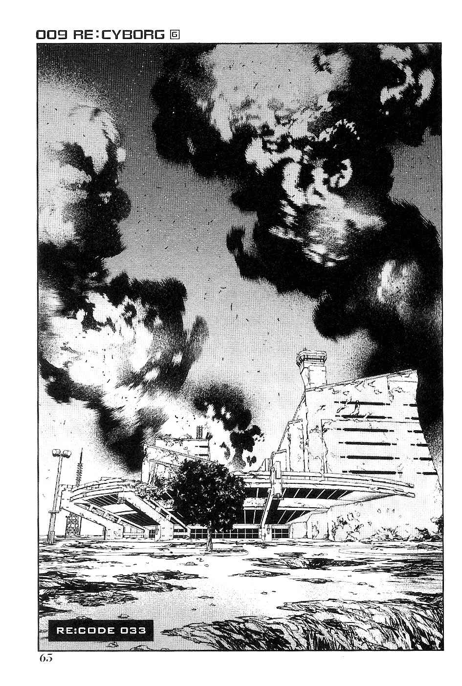 Page 2 Chapter 33 009 RE:CYBORG