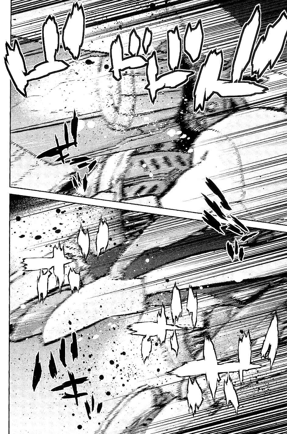 Page 21 Chapter 33 009 RE:CYBORG