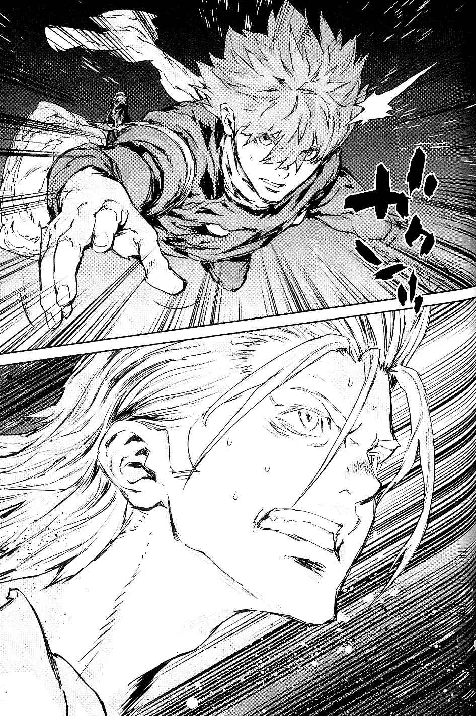 Page 31 Chapter 33 009 RE:CYBORG