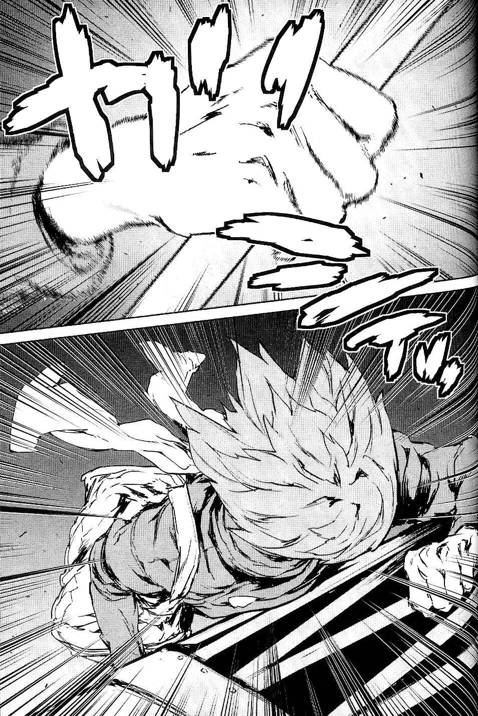 Page 35 Chapter 33 009 RE:CYBORG