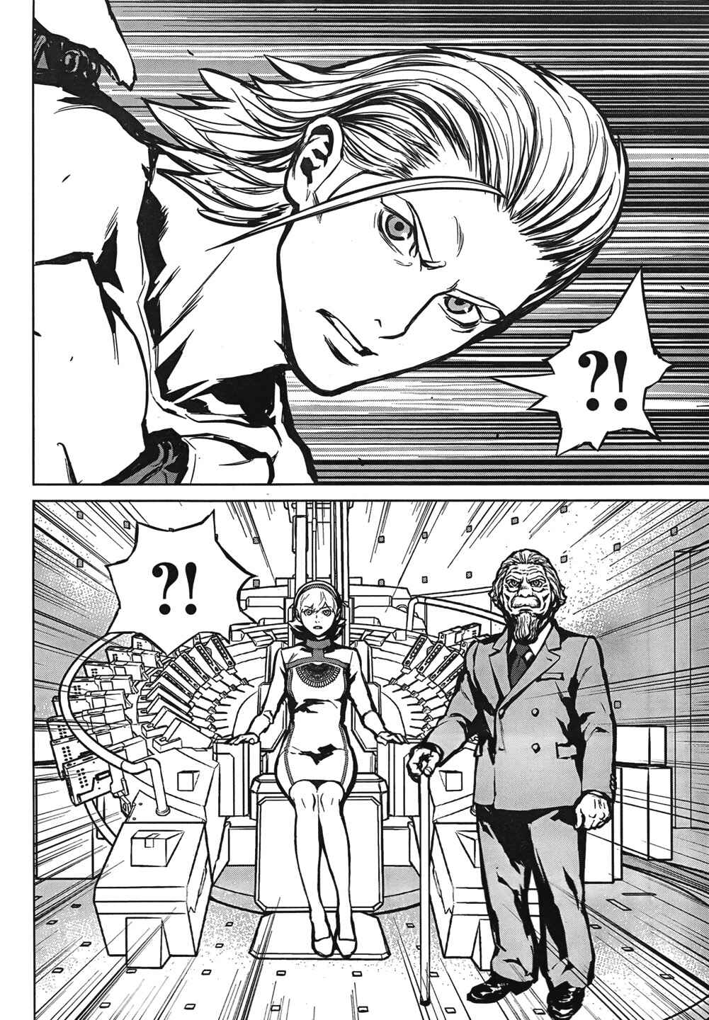 Page 21 Chapter 13 009 RE:CYBORG