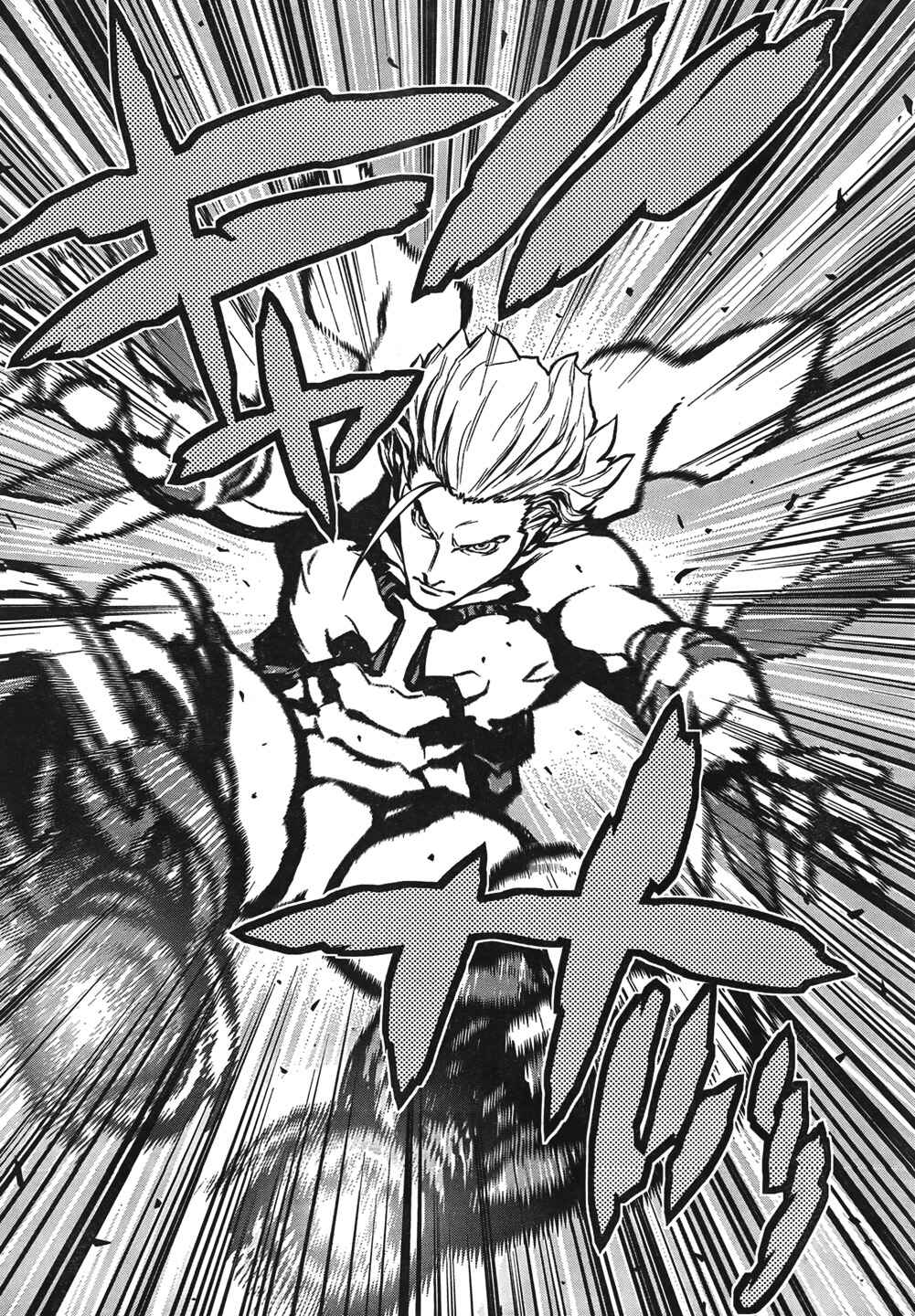 Page 4 Chapter 13 009 RE:CYBORG