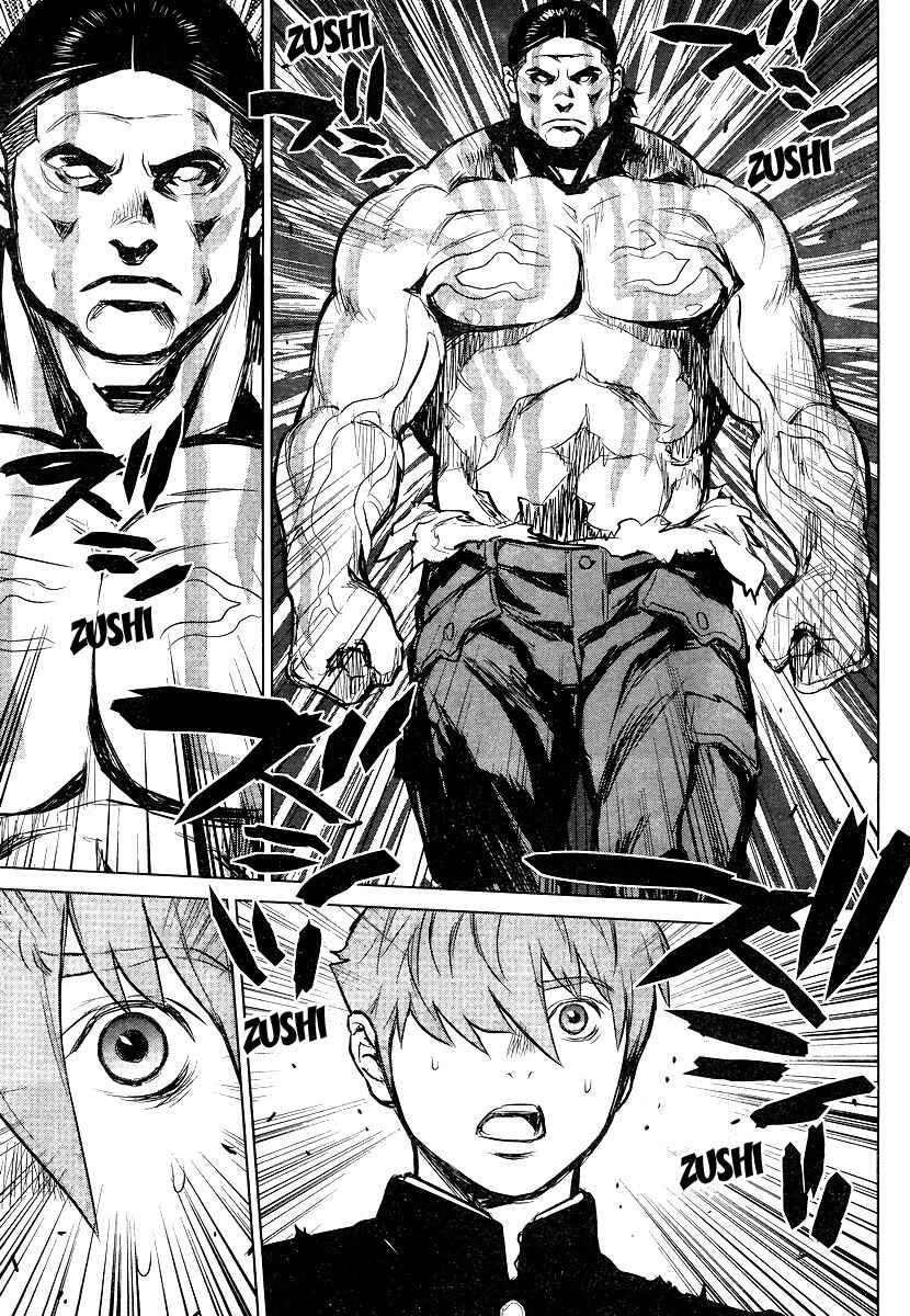 Page 14 Chapter 3 009 RE:CYBORG
