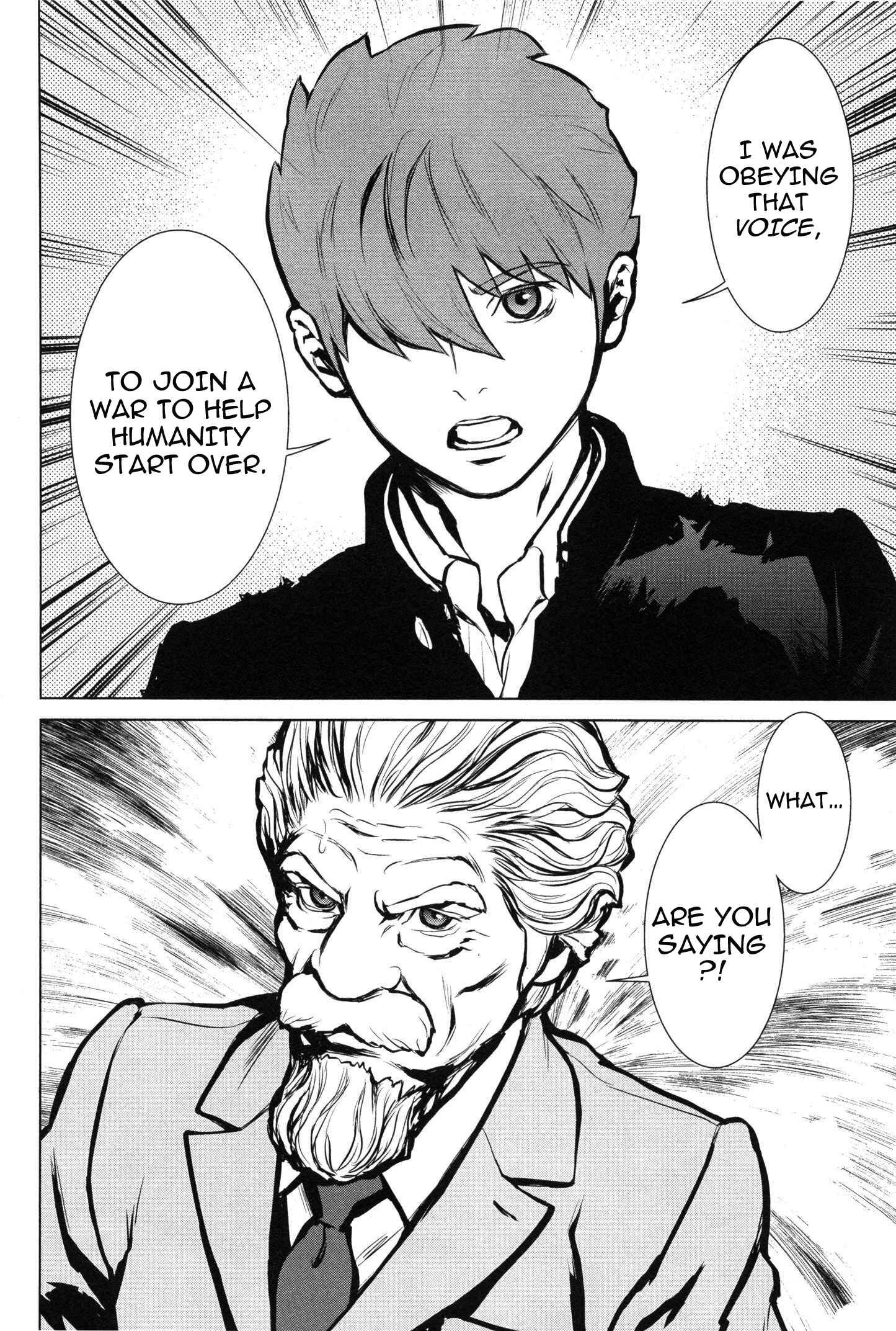 Page 17 Chapter 9 009 RE:CYBORG