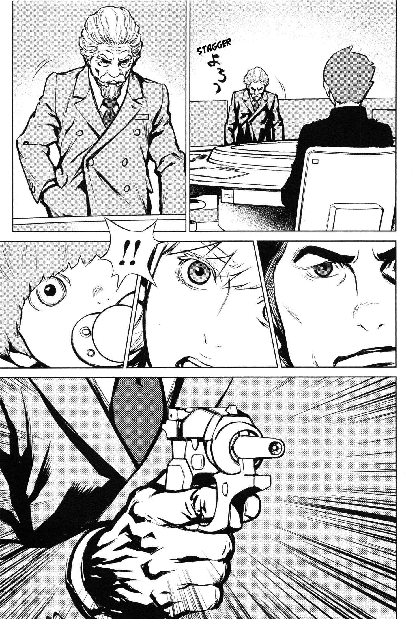 Page 18 Chapter 9 009 RE:CYBORG