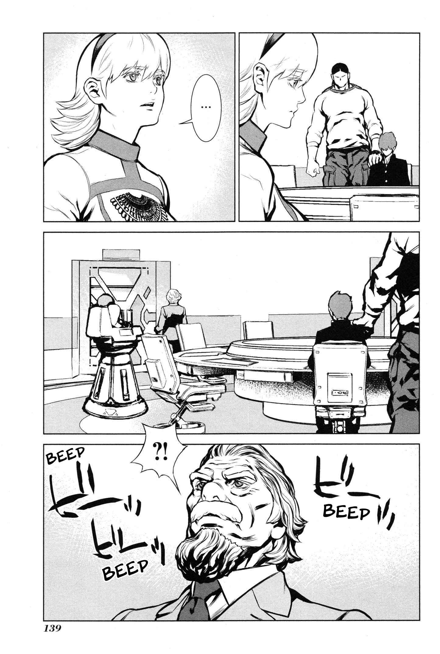 Page 32 Chapter 9 009 RE:CYBORG