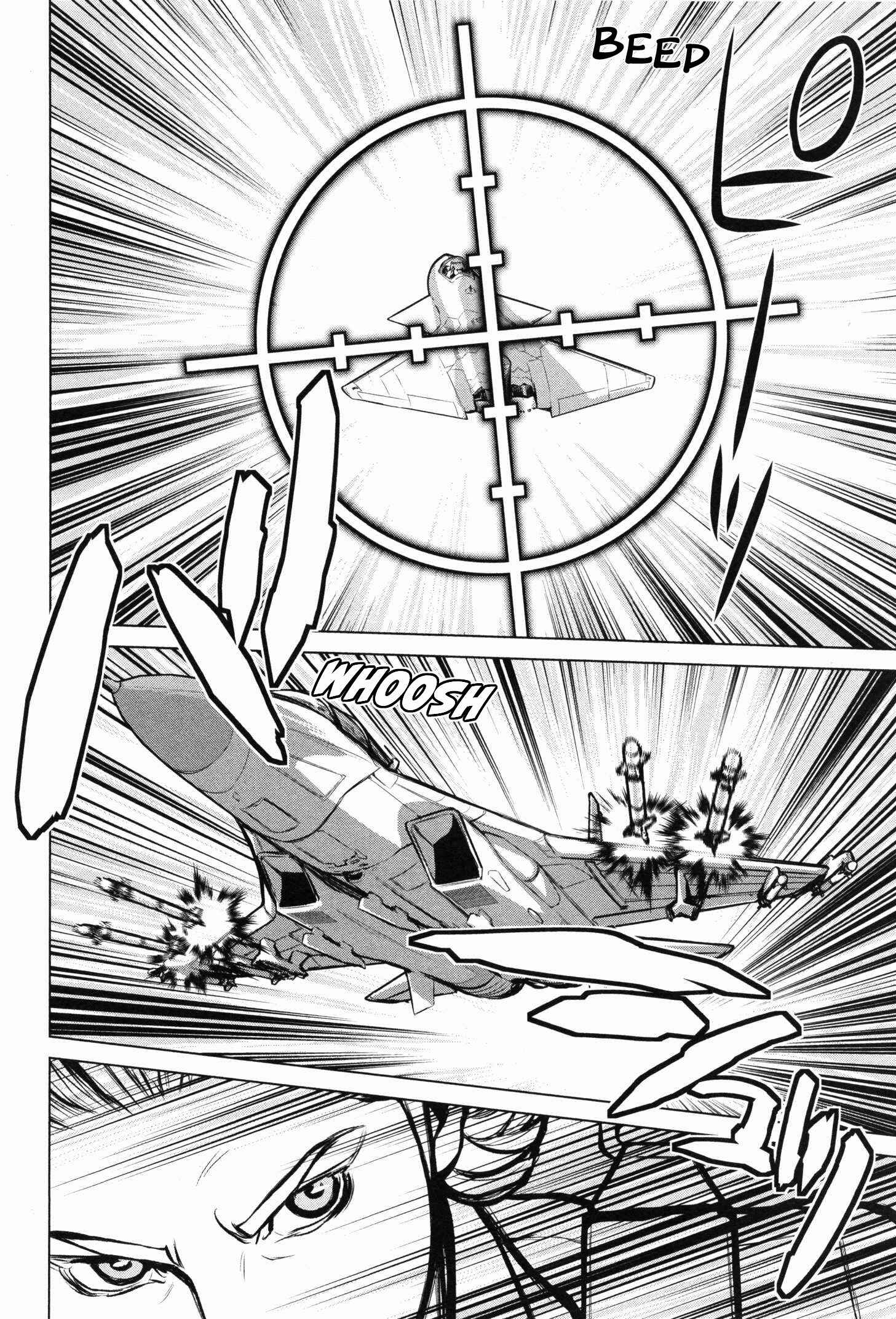 Page 41 Chapter 9 009 RE:CYBORG