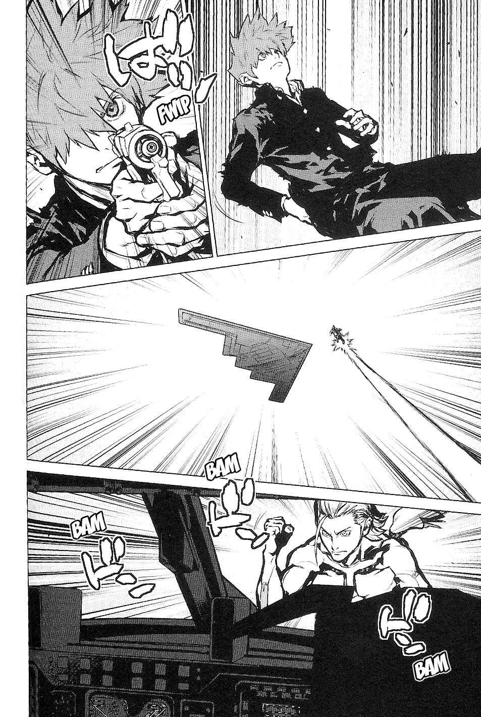 Page 19 Chapter 14 009 RE:CYBORG