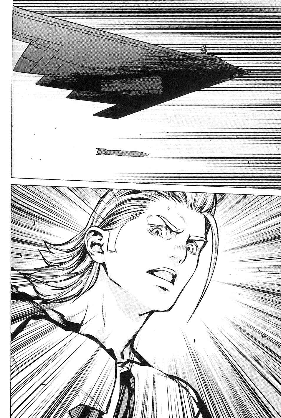Page 23 Chapter 14 009 RE:CYBORG