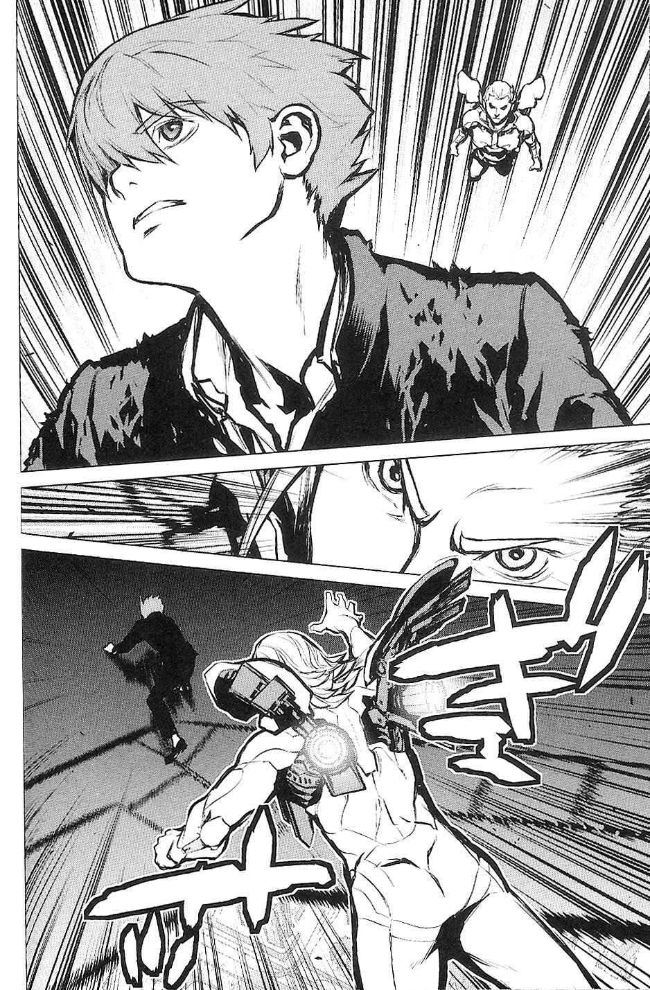 Page 5 Chapter 14 009 RE:CYBORG