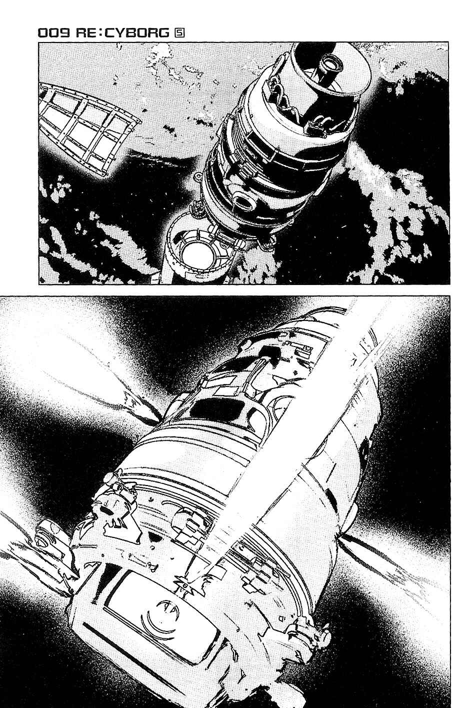 Page 17 Chapter 28 009 RE:CYBORG