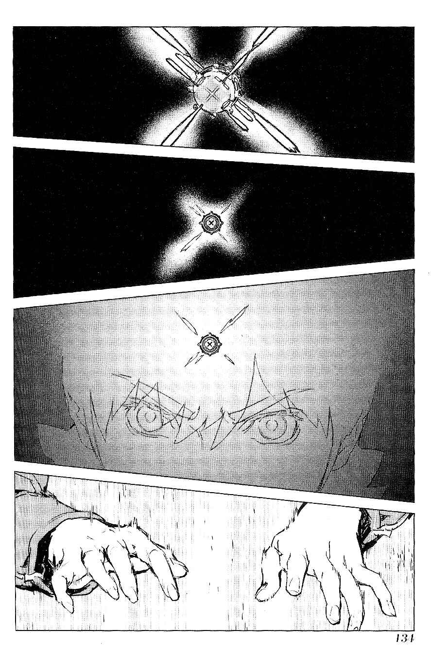 Page 18 Chapter 28 009 RE:CYBORG