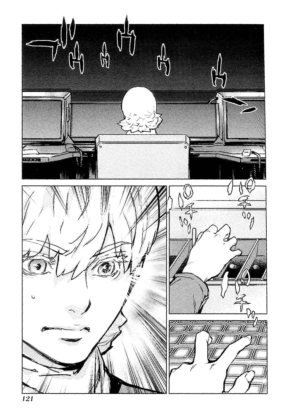 Page 5 Chapter 28 009 RE:CYBORG