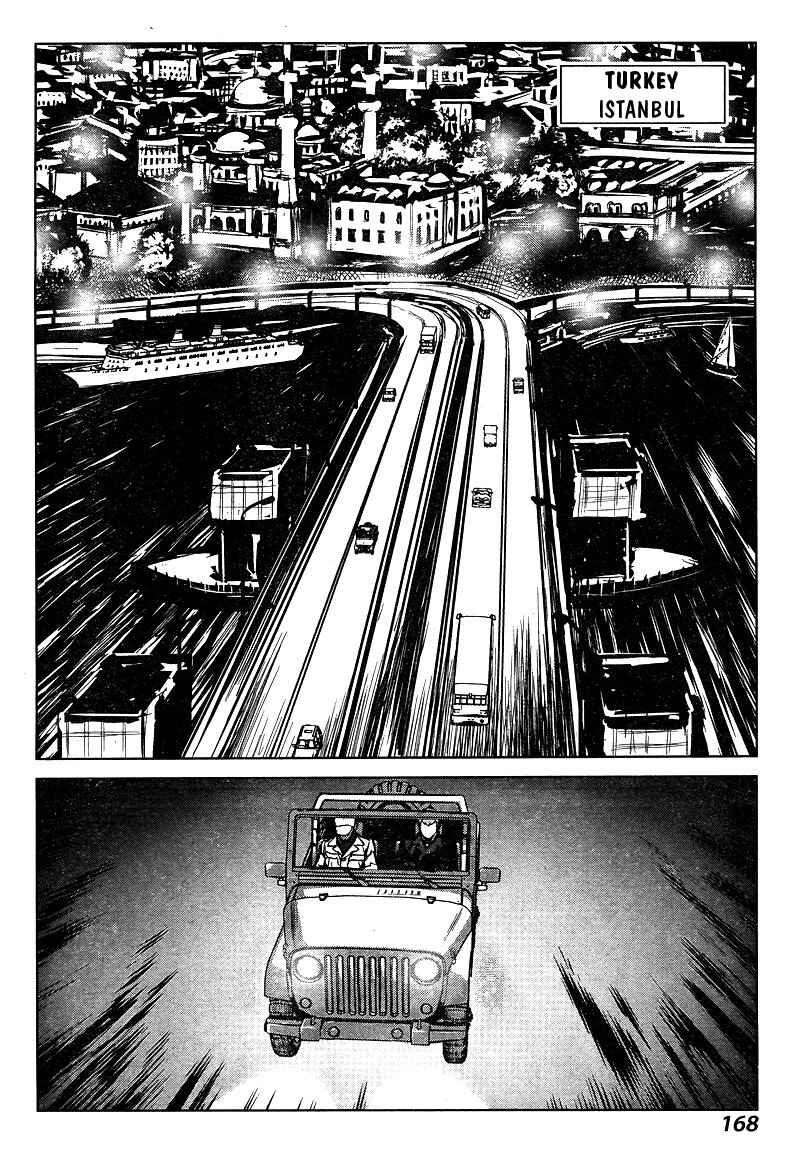 Page 21 Chapter 7 009 RE:CYBORG