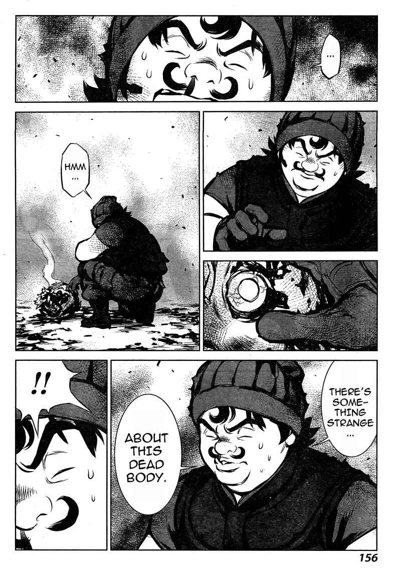 Page 7 Chapter 7 009 RE:CYBORG