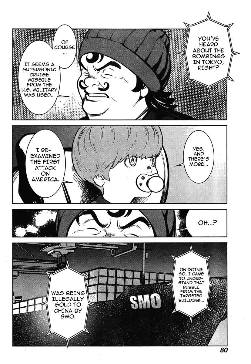 Page 11 Chapter 5 009 RE:CYBORG