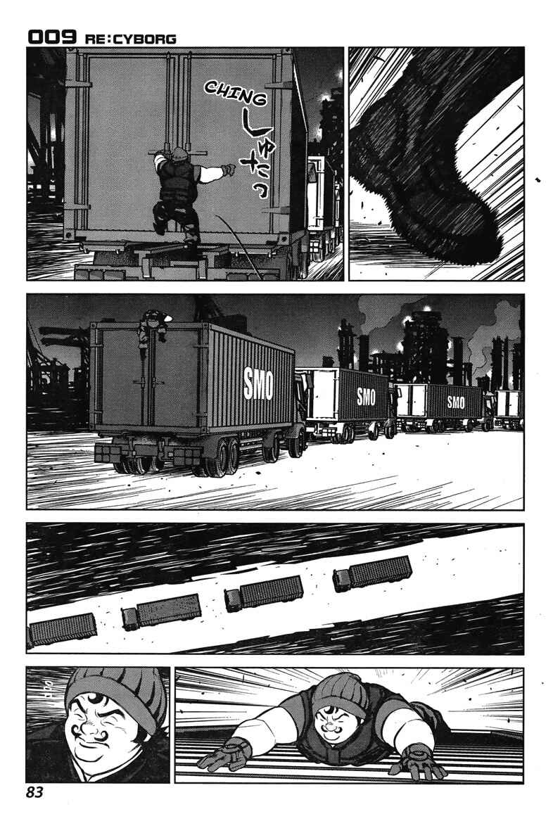 Page 14 Chapter 5 009 RE:CYBORG