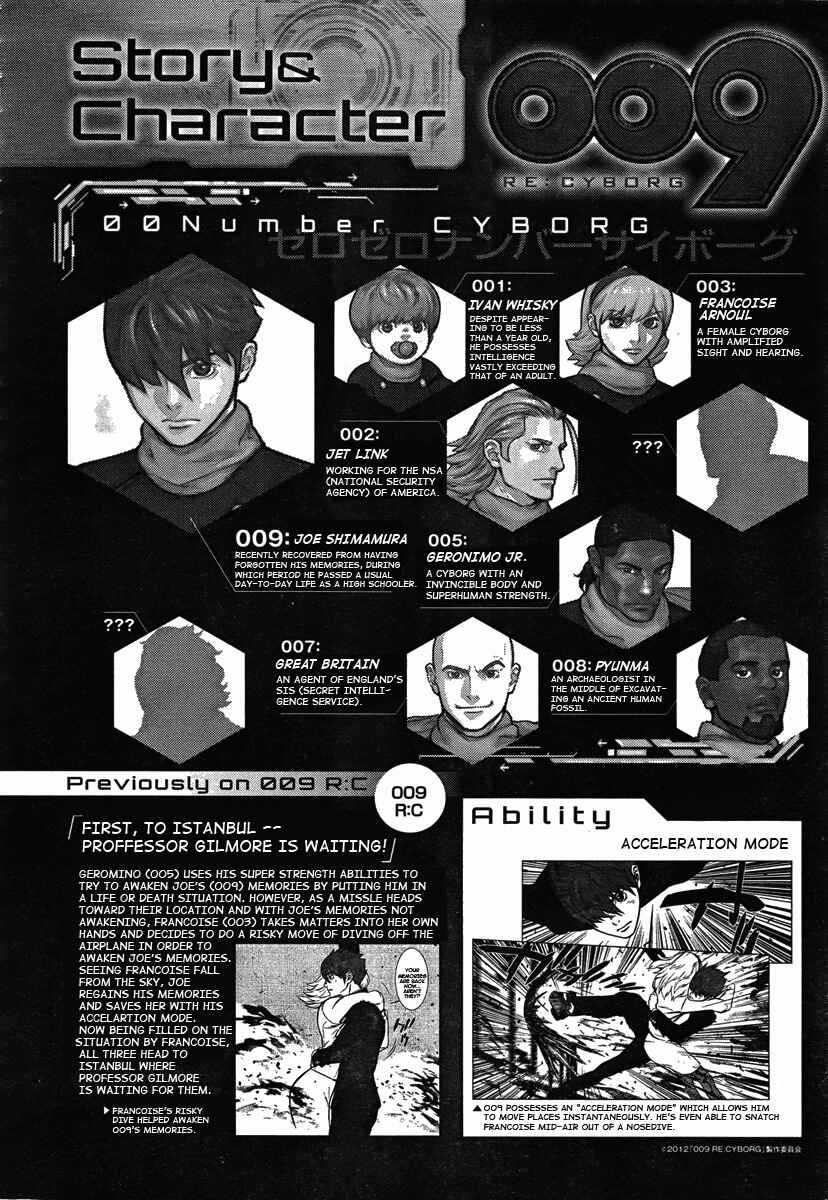 Page 3 Chapter 5 009 RE:CYBORG