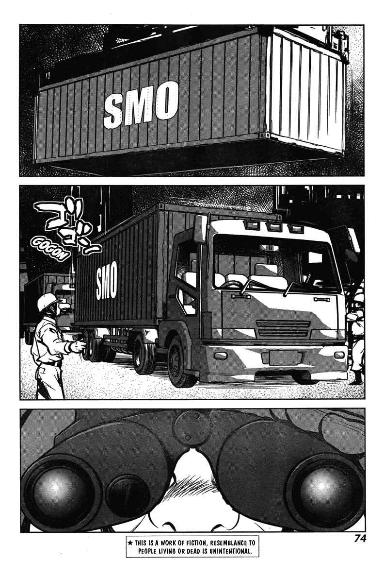 Page 5 Chapter 5 009 RE:CYBORG