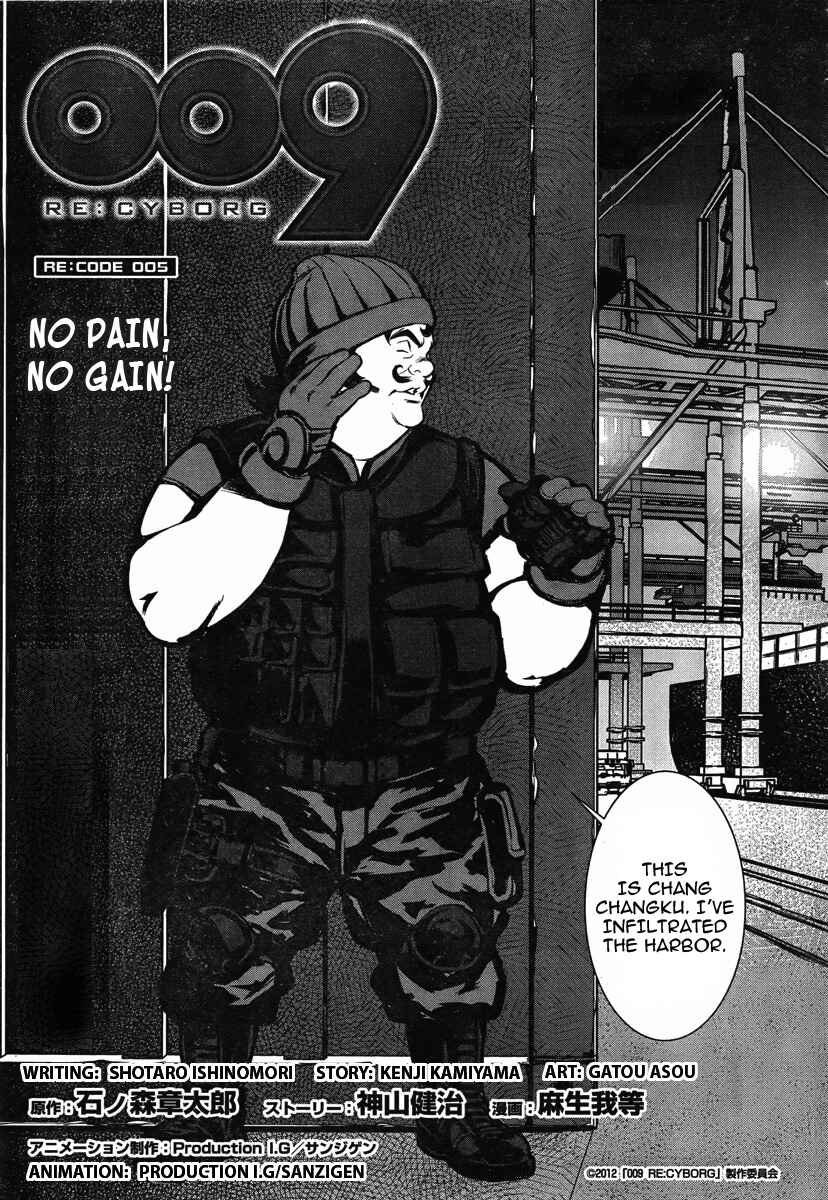 Page 6 Chapter 5 009 RE:CYBORG