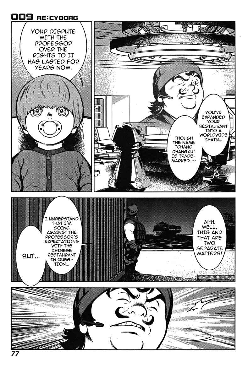 Page 8 Chapter 5 009 RE:CYBORG