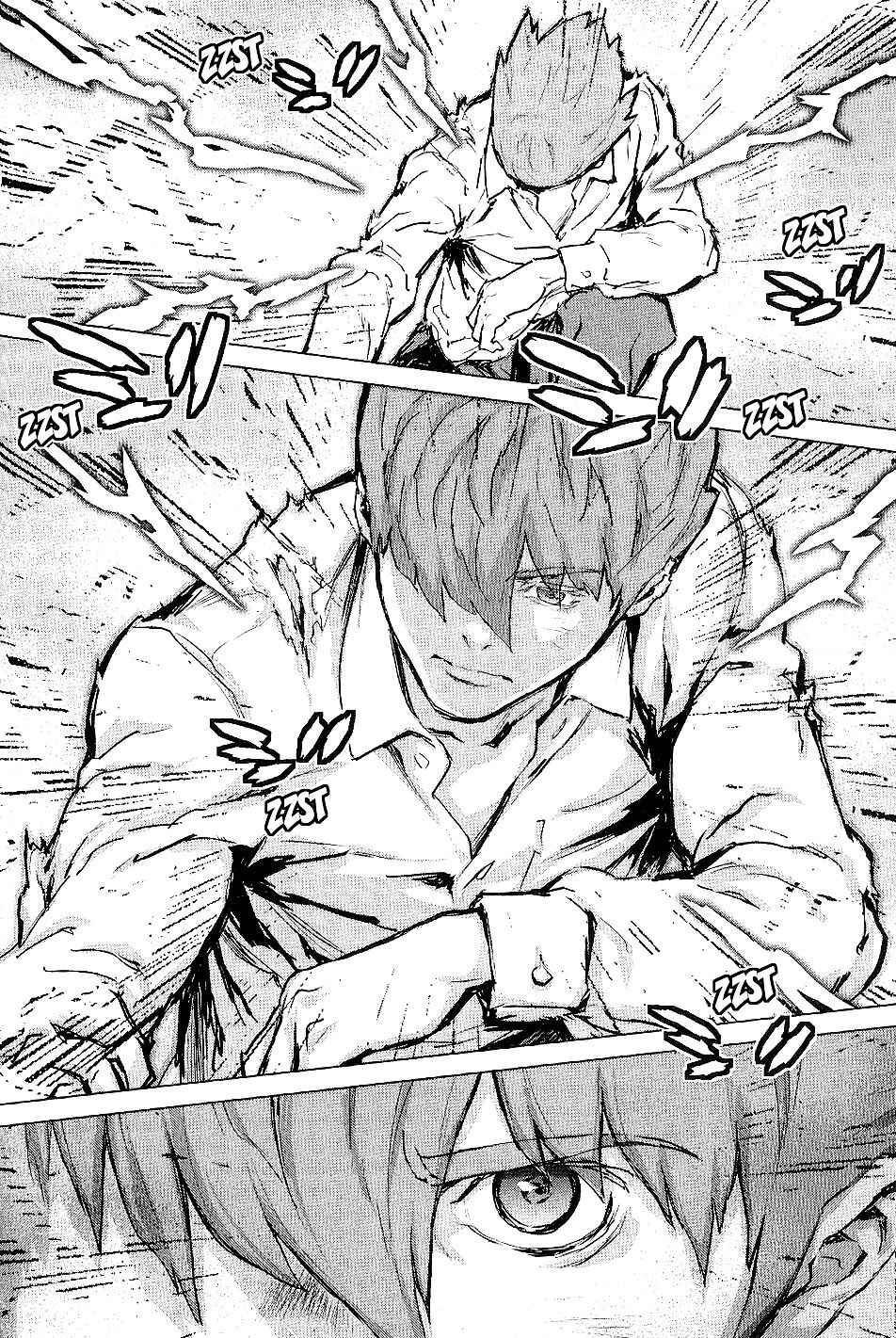 Page 24 Chapter 24 009 RE:CYBORG