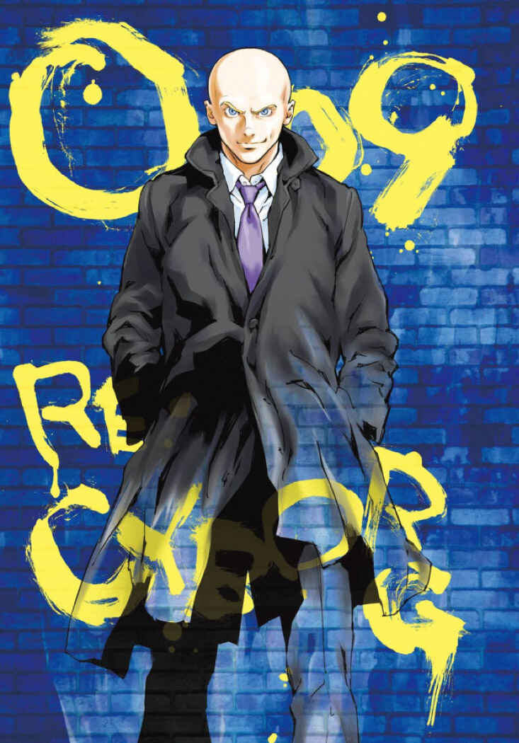Page 4 Chapter 24 009 RE:CYBORG