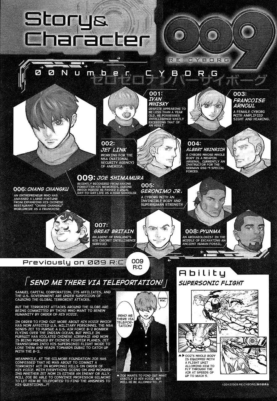 Page 3 Chapter 11 009 RE:CYBORG