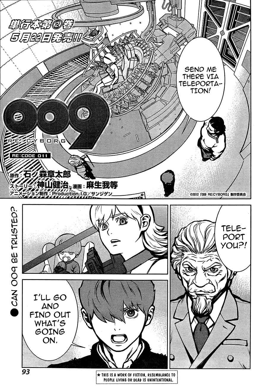 Page 4 Chapter 11 009 RE:CYBORG
