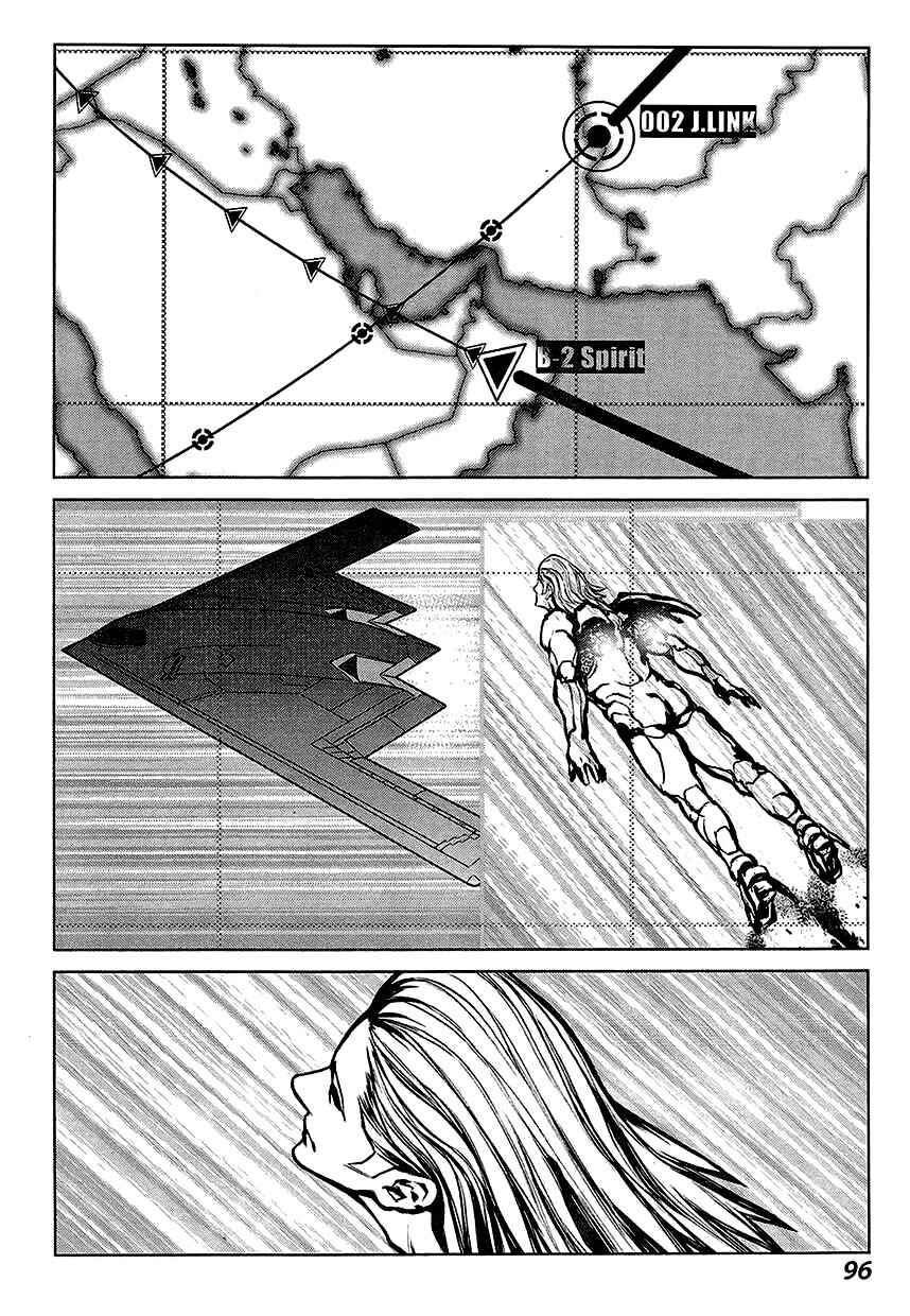 Page 7 Chapter 11 009 RE:CYBORG