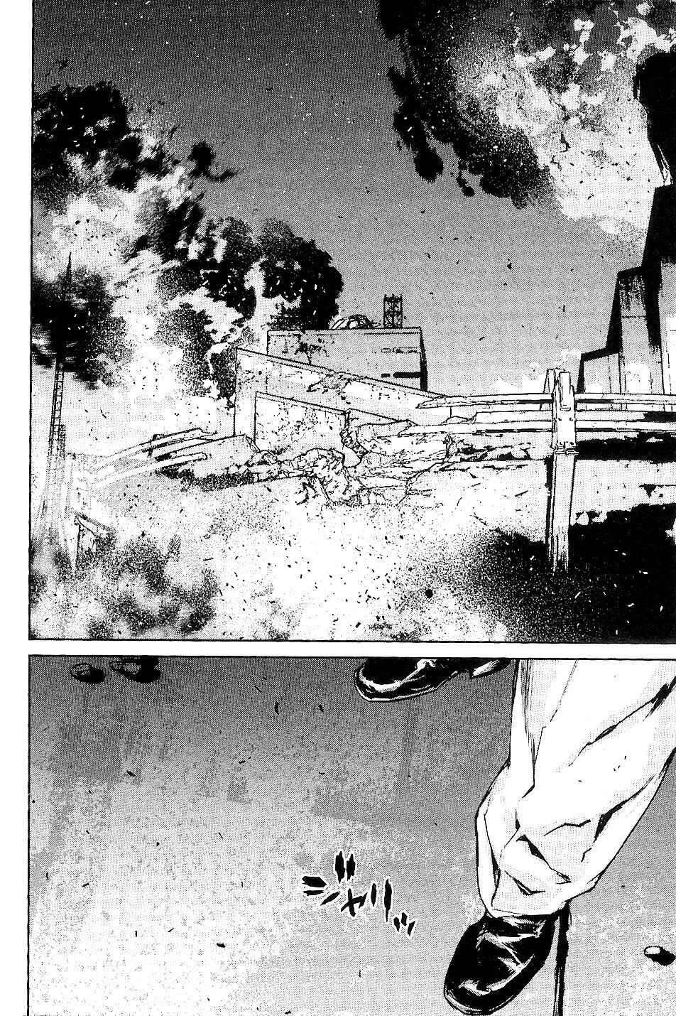 Page 27 Chapter 34 009 RE:CYBORG