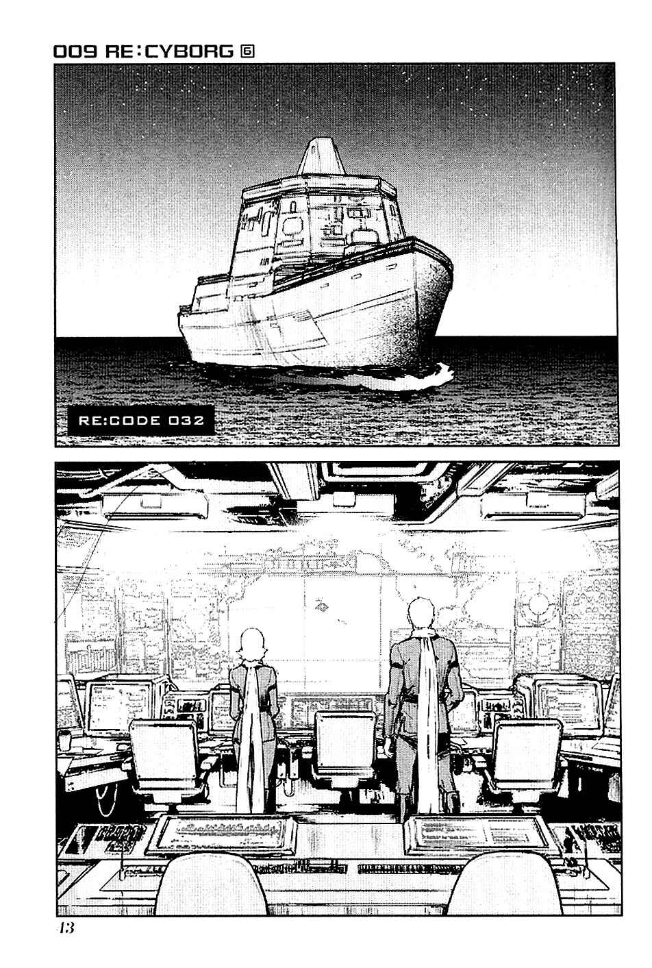 Page 2 Chapter 32 009 RE:CYBORG