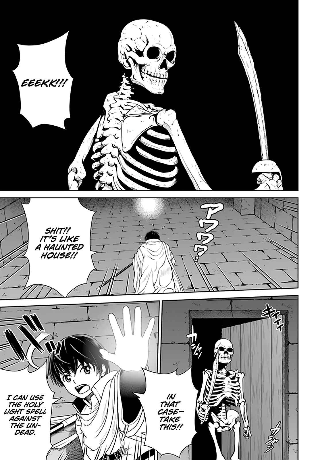 Page 6 Chapter 19 Gokufuri Kyohi Shite Tesaguri Start! Tokka Shinai Healer, Nakama to Wakarete Tabi ni Deru