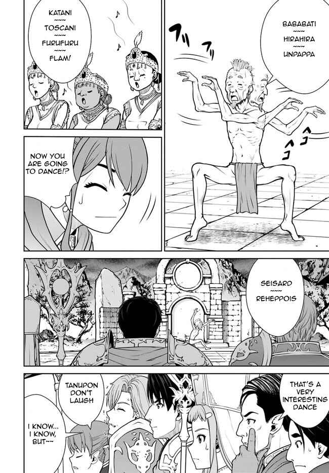 Page 11 Chapter 44 Gokufuri Kyohi Shite Tesaguri Start! Tokka Shinai Healer, Nakama to Wakarete Tabi ni Deru