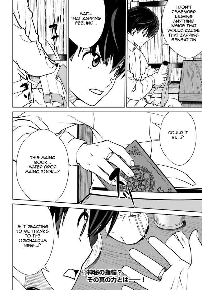 Page 22 Chapter 44 Gokufuri Kyohi Shite Tesaguri Start! Tokka Shinai Healer, Nakama to Wakarete Tabi ni Deru