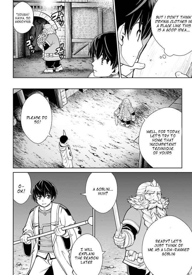 Page 2 Chapter 33 Gokufuri Kyohi Shite Tesaguri Start! Tokka Shinai Healer, Nakama to Wakarete Tabi ni Deru