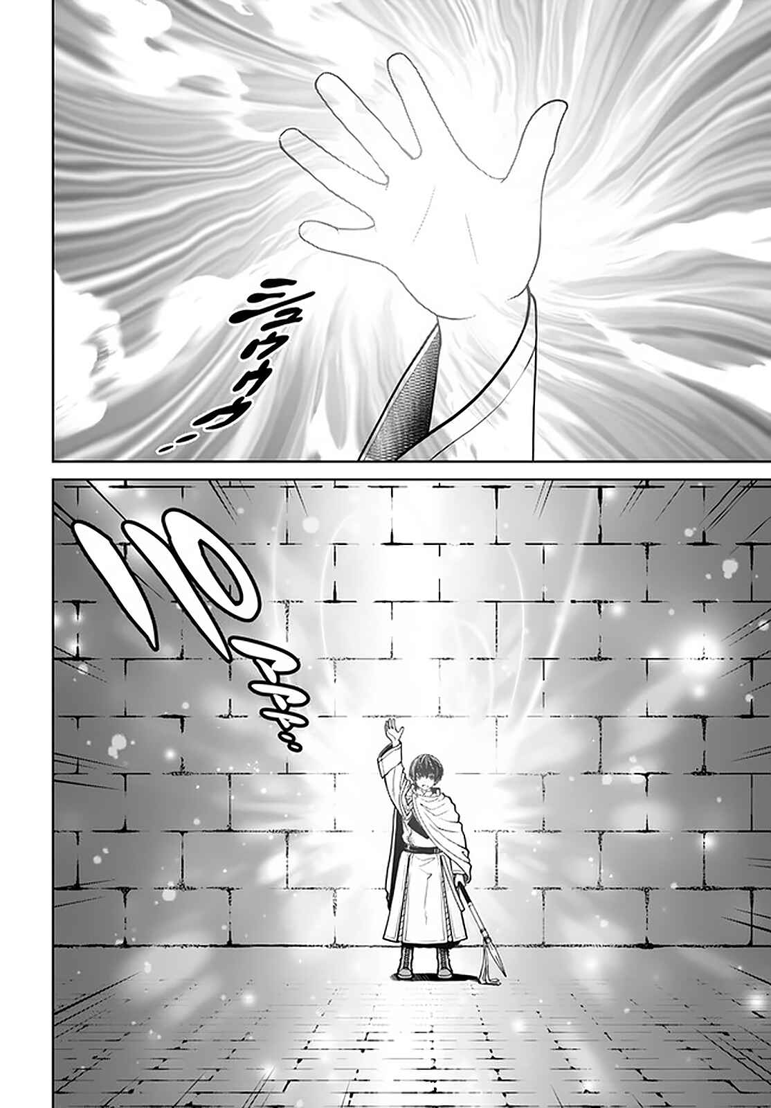 Page 11 Chapter 23 Gokufuri Kyohi Shite Tesaguri Start! Tokka Shinai Healer, Nakama to Wakarete Tabi ni Deru