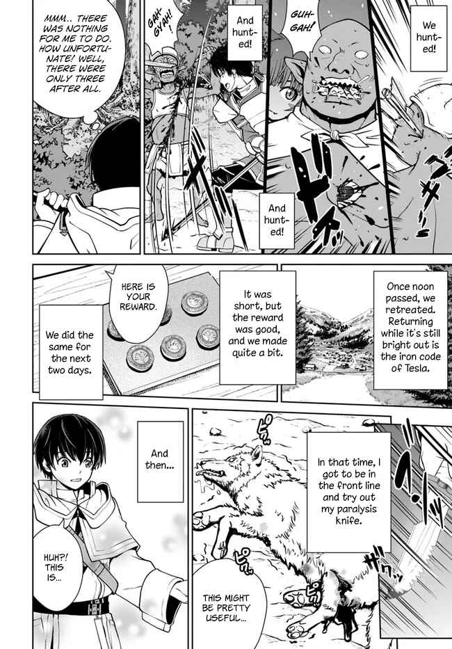 Page 13 Chapter 10 Gokufuri Kyohi Shite Tesaguri Start! Tokka Shinai Healer, Nakama to Wakarete Tabi ni Deru