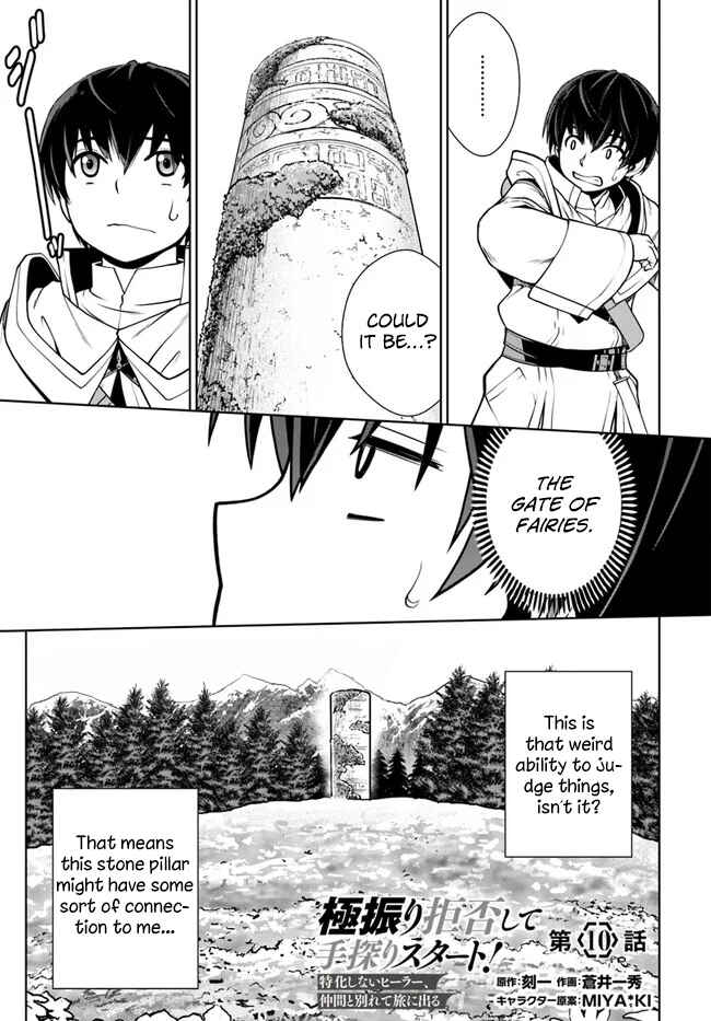 Page 2 Chapter 10 Gokufuri Kyohi Shite Tesaguri Start! Tokka Shinai Healer, Nakama to Wakarete Tabi ni Deru