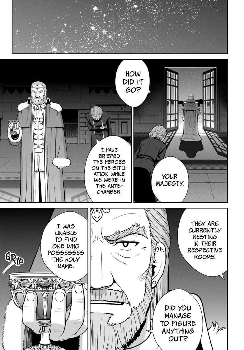 Page 12 Chapter 5 Gokufuri Kyohi Shite Tesaguri Start! Tokka Shinai Healer, Nakama to Wakarete Tabi ni Deru
