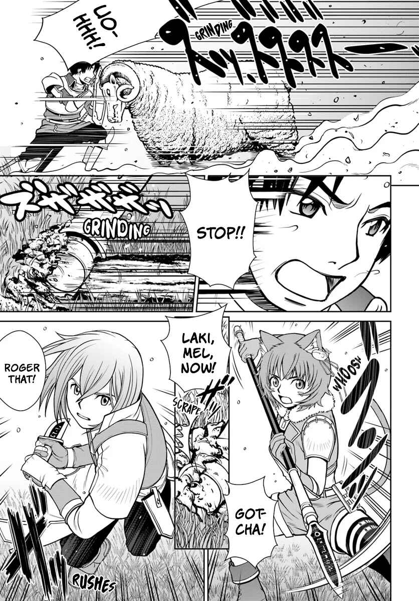 Page 20 Chapter 5 Gokufuri Kyohi Shite Tesaguri Start! Tokka Shinai Healer, Nakama to Wakarete Tabi ni Deru