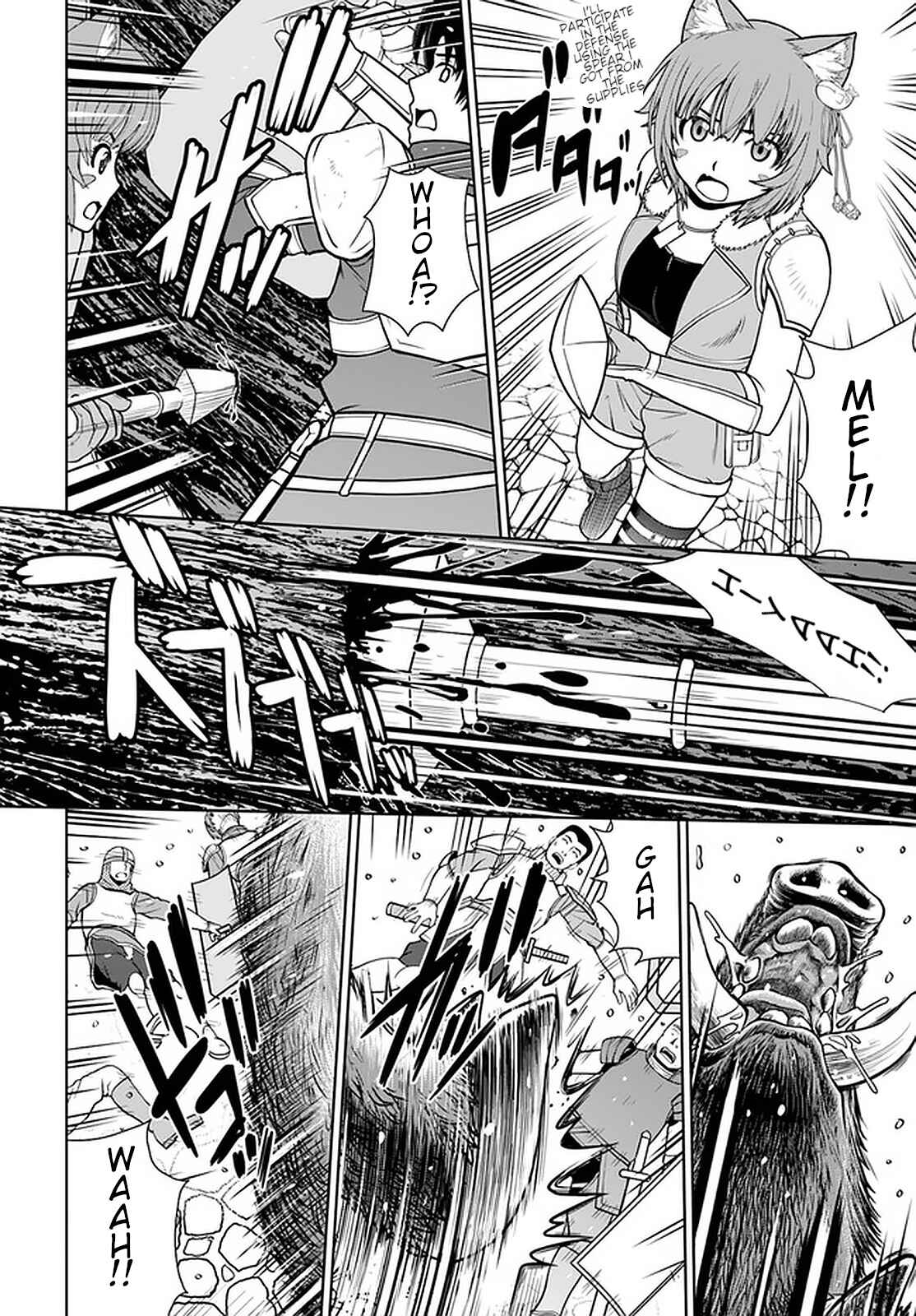 Page 15 Chapter 12 Gokufuri Kyohi Shite Tesaguri Start! Tokka Shinai Healer, Nakama to Wakarete Tabi ni Deru