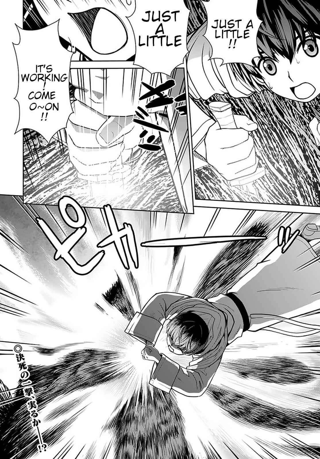 Page 23 Chapter 12 Gokufuri Kyohi Shite Tesaguri Start! Tokka Shinai Healer, Nakama to Wakarete Tabi ni Deru