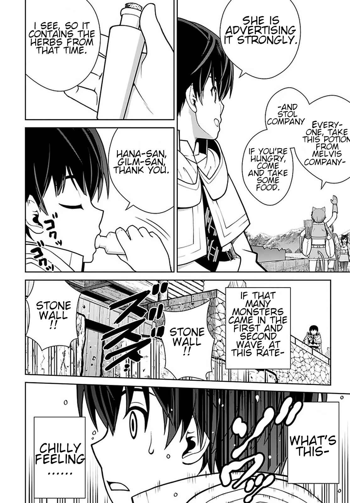 Page 7 Chapter 12 Gokufuri Kyohi Shite Tesaguri Start! Tokka Shinai Healer, Nakama to Wakarete Tabi ni Deru