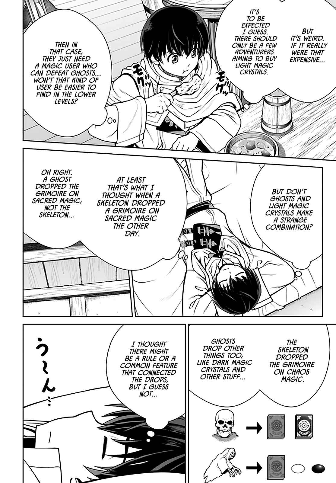 Page 7 Chapter 24 Gokufuri Kyohi Shite Tesaguri Start! Tokka Shinai Healer, Nakama to Wakarete Tabi ni Deru