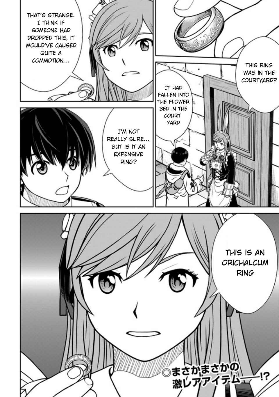 Page 25 Chapter 42 Gokufuri Kyohi Shite Tesaguri Start! Tokka Shinai Healer, Nakama to Wakarete Tabi ni Deru